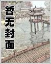 重生嫁给禁欲权臣后她被宠上天苏清妤沈之修小说最新章节免费阅读